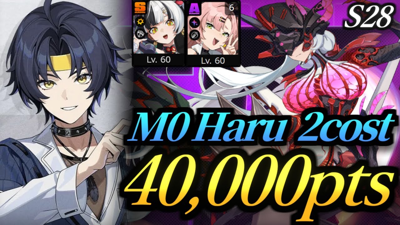 【ゼンゼロ】冒涜者 vs 無凸悠真 40000pt(危局強襲戦28期)｜ZZZ Deadly Assault S28 Defiler vs M0 Harumasa 40k 2cost