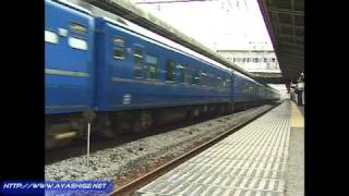 [720p]懐かしの寝台列車 Scene.4 寝台特急あさかぜ Sleeper Exp."ASAKAZE"