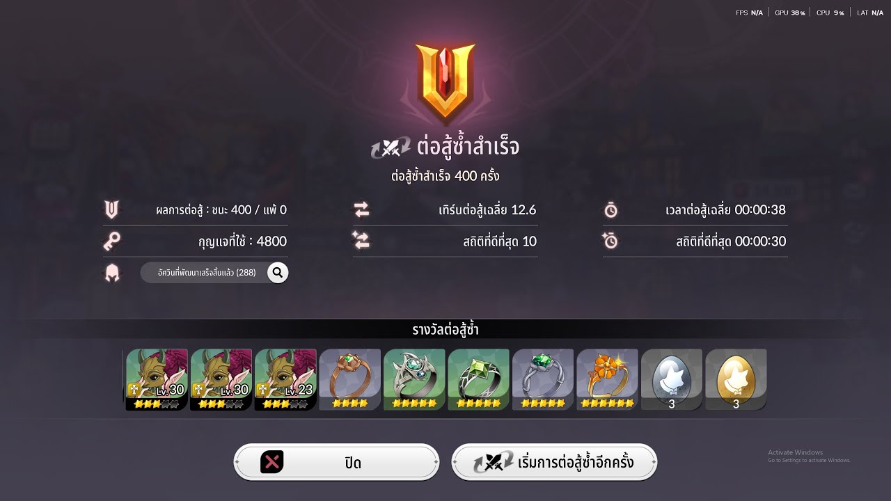 7k Rebirth แหวนทองหกดาวมาเถอะ !