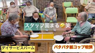 【高齢者向け】白熱!うちわを使ったゲームのアイデアまとめ