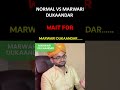 What kind of business should I start and where?| Ujjwal Baranwal