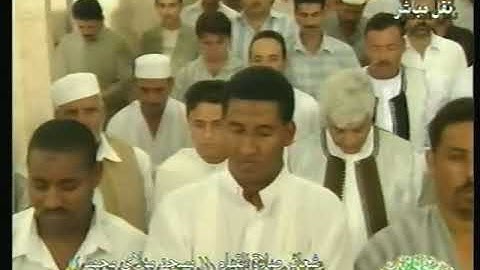 Tarawih Cheikh Doukkali-سورة يونس الأية 10
