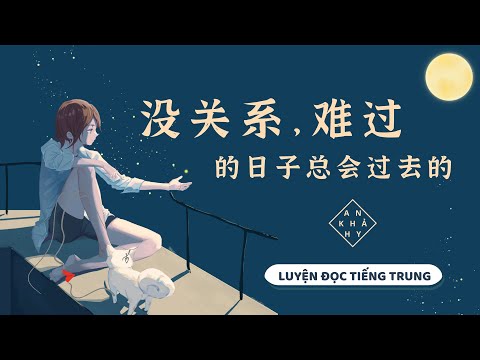 Video 【LUYỆN ĐỌC TIẾNG TRUNG】没关系，难过的日子总会过去的 | Learn Chinese... - youtube