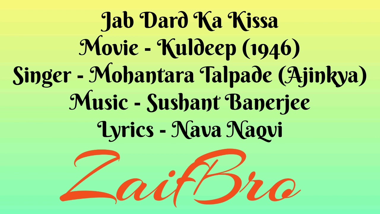 Jab Dard Ka Kissa   Kuldeep 1946 Rare Song Of MOHANTARA TALPADE From Record Bollywood ZaifBro