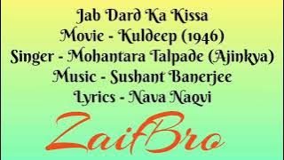 Jab Dard Ka Kissa - Kuldeep (1946) Rare Song Of MOHANTARA TALPADE From Record Bollywood ‎@ZaifBro 