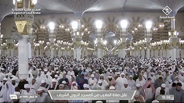 صلاة المغرب لفضيلة الشيخ أ.د. #عبدالله_البعيجان يوم السبت 14 شوال 1446هـ من سورة الحشر