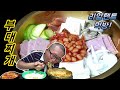 Mukbang 햄과 야채는 거들 뿐 겉절이+우동사리+부대찌개 먹방!(cooking)