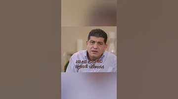 من هون ورايح بيبل ش النجاح Georgewamadona GLYS2 