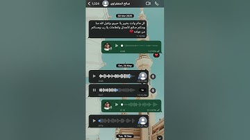 تلاوة للشهيد بإذن الله صالح الجعفراوي
