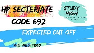 HP SECTERIATE CODE 692 EXPECTEDC CUT OFF 2018 जरूर देखें