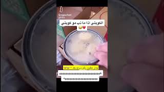 الكويتي الي مايذب هذا مو كويتي?? sorts youtubeshorts السعودية
