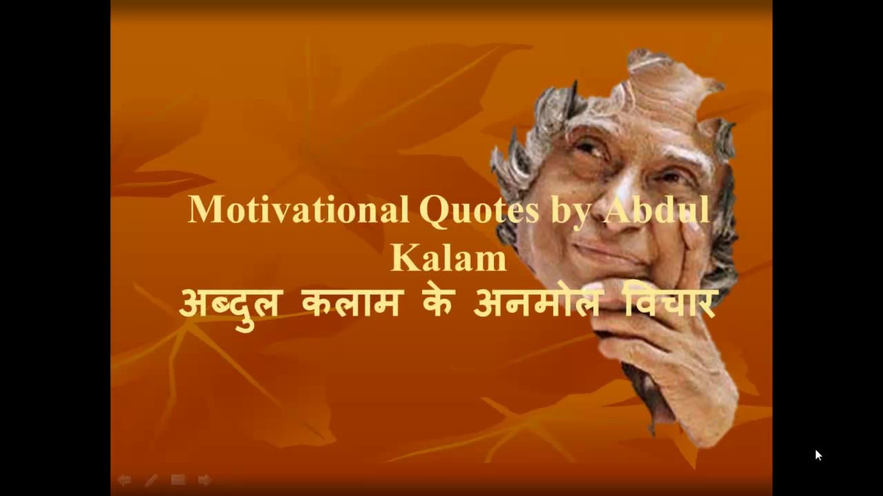 10 Motivational Quotes For Students By Dr Apj Abdul Kalam In Hindi