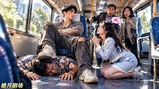 美女總裁坐公車被混混猥褻搶劫，以為這輩子完了，豈料一旁的鄉下小夥竟是隱姓埋名的戰神大佬，赤手空拳擊潰8個混混！美女當場奉上全部家產求婚，助他逆襲人生！