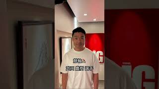 男子競輪 武田 豊樹 選手#kamiyubi #かみゆび #かみゆびちゃんねる#競輪 #keirin #武田豊樹  #ボディケア #麻布十番