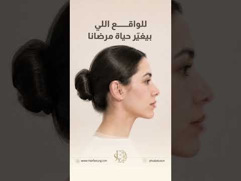 الجراحات التقويمية الحديثة تبدأ من التخطيط الرقمي ثلاثي الأبعاد