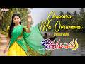 Choosara Ma Ooramma Lyrical Video | Kotha Malupu | Akash Goparaju, Bhairavi Ardhya | Yaswanth Nag