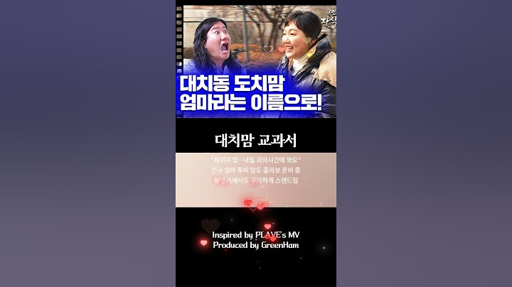 [휴먼다큐 자식이 좋다] EP.01 '엄마라는 이름으로'Jamie맘 이소담 씨의 별난 하루