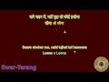 Lina O Leena - Karaoke with Lyrics - Hindi & English Mp3 Song