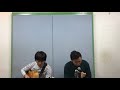 summer time サマータイム