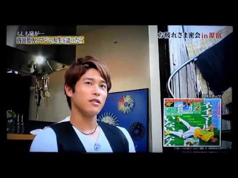 Series 嵐にしやがれ 内田篤人 Hd Youtube