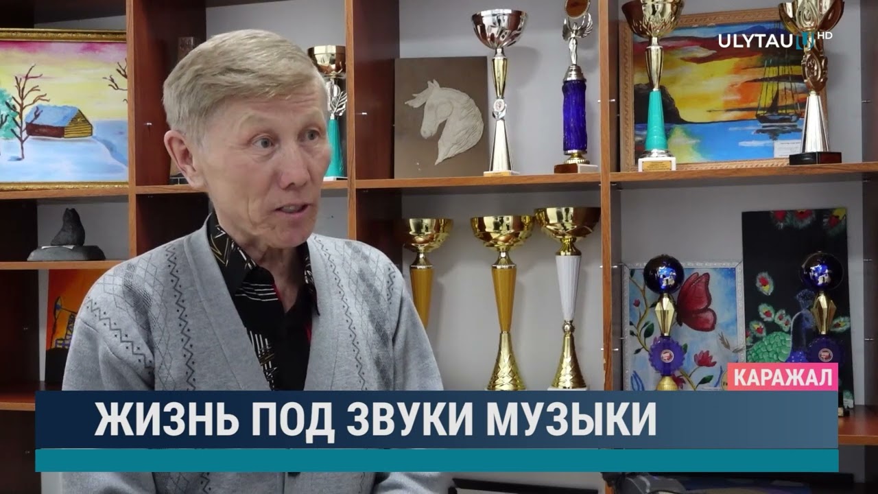 Жизнь под звуки музыки