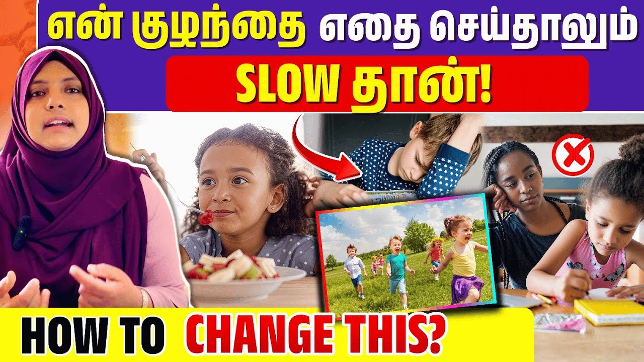 குழந்தைகள் ஏன் எதிலும் Slow-ஆ இருக்காங்க? | Shocking reasons parents ignore | Parenting Tips
