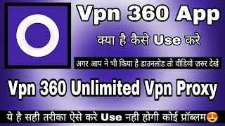 360 Vpn Kaise Use Kare || How To Use 360 Vpn App || Vpn 360 Kaise Chalayen || Vpn 360 Review screenshot 2