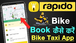 Rapido Bike Book Kaise Kare | How to book bike ride on Rapido App | Rapido Bike Taxi Booking screenshot 1