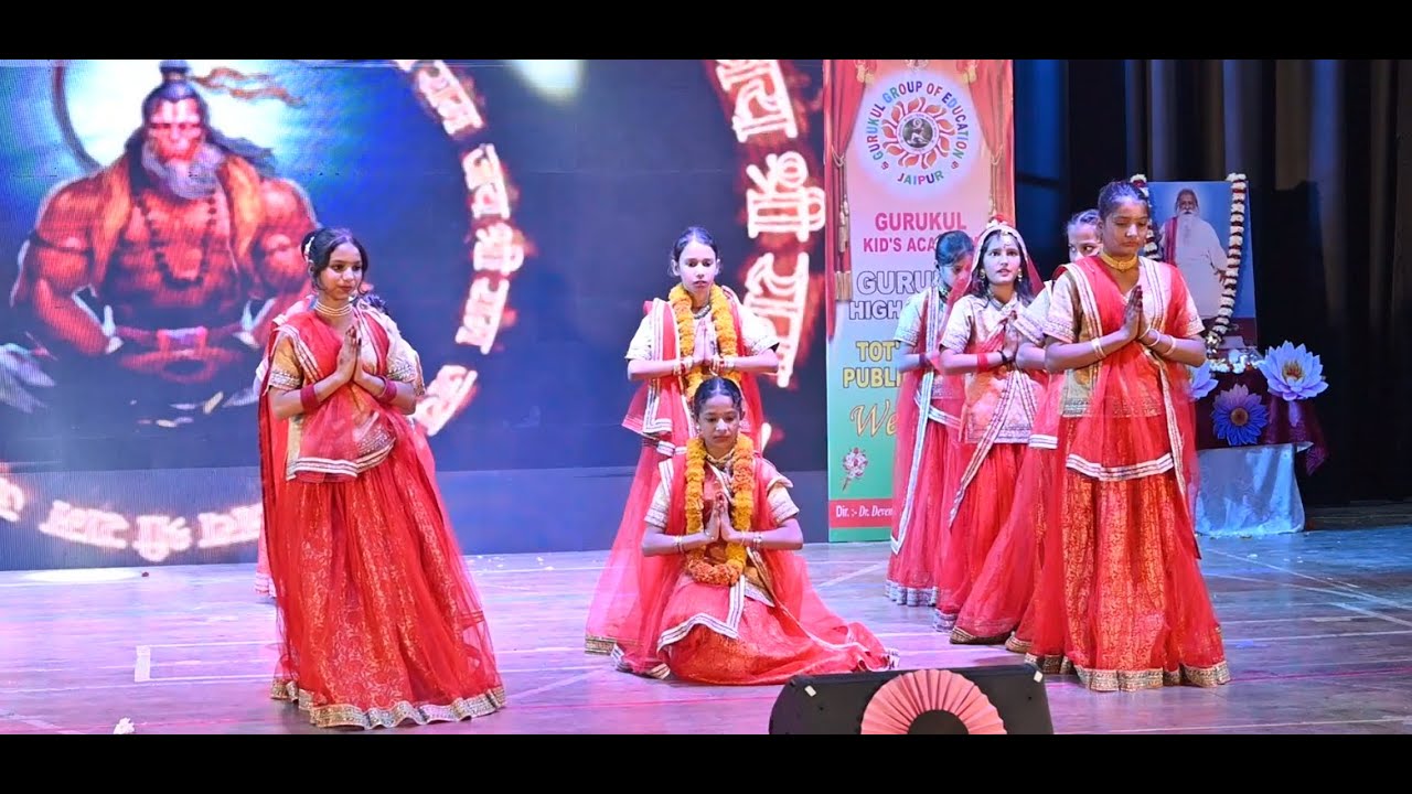RAM SIYA RAM || ANNUAL FUNCTION 2026 || GURUKUL GROUP OF EDUCATION