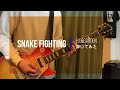 ELLEGARDEN 「Snake Fighting」(歌詞、和訳付き)【ギター】【弾いてみた】