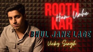 Rooth Kar Hum  - Vicky Singh | New Sad Song 2021