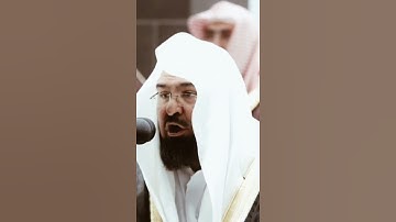 تلاوة مرئية | ما تيسر من سورة الإسراء | الشيخ #عبدالرحمن_السديس