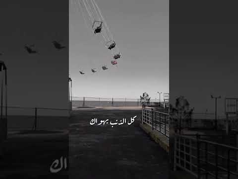 عاصي الحلاني عذبوني