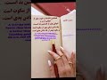 همنشین خوب بهتر از تنهایی است و تنهایی بهتر از همنشین بد تعلیم نیکی بهتر از رابطه حدیث تکست 