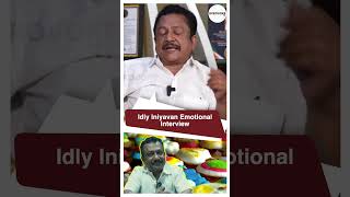 இவ்ளோ வகையான 😮இட்லியா ?  Idly Iniyavan Interview |  idli varieties | South Indian Food | #shorts screenshot 3