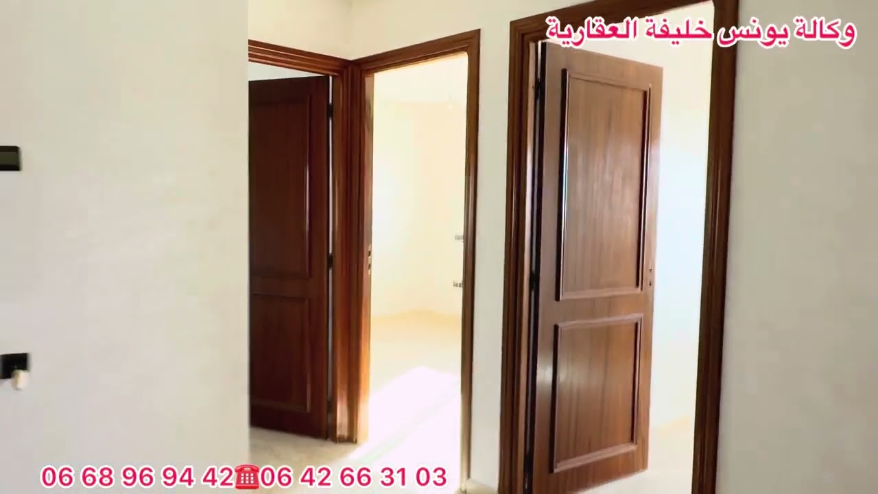 شقة رائعة على شارع القاهرة بمدينة تمارة