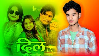 Dil Ki jaanch karai maine)(official)(galti thi meri Jo tujhpe mare )(ja tu to sahi hai ham Hain bure
