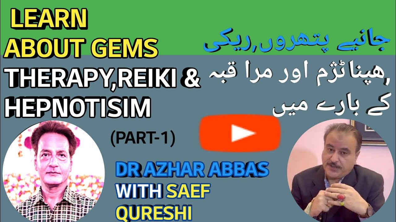 Learn about Gems therapy,Reiki,Hypnotism & Meditation||Learn & earn ...