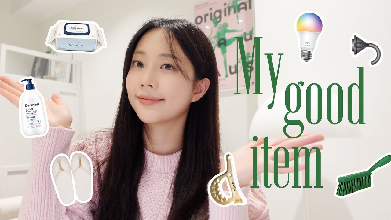 요즘 진~짜 잘 쓴 데일리 찐템 TOP 13 I 자취템 추천 I 스마트전구 I 괄사 추천 I 최애 물티슈 I 욕실화 추천 I No 광고