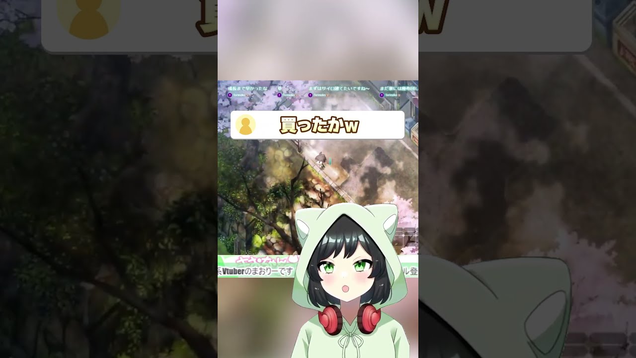 買い物に悩みまくるVtuber #vtuber #shorts #ゲーム実況 #切り抜き #ほの暮しの庭 #ほの暮らし