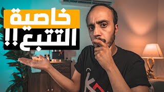 جديد برنامج الفاينل كت برو في التحديث 10.6 | تعليم فاينل كت برو