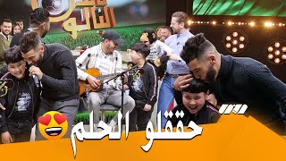 يحقق حلم الطفل يوسف ويؤدي معه اغنية  الوالدة|Didine Canon