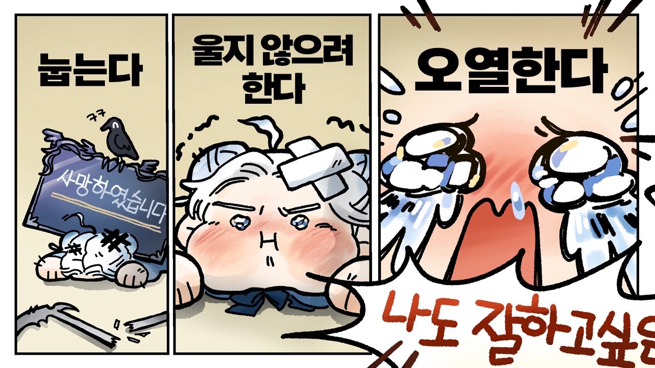 게임이 날 무시하잖아 Ι 세르카 클경팟