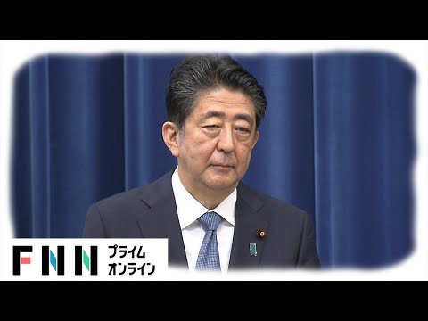 【LIVE】安倍首相　辞意表明