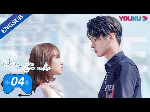 [Falling Into Your Smile] EP04 | E-Sports Romance Drama | Xu Kai/Cheng Xiao/Zhai Xiaowen | YOUKU