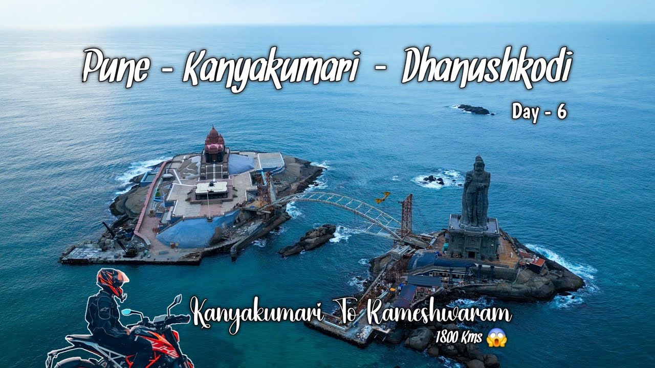 Pune - Kanyakumari - Rameshwaram | MotoVlog | Day 6 - Kanyakumari To Rameshwaram | The Road Story