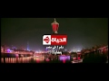 الحياة في رمضان ليها طعم تاني