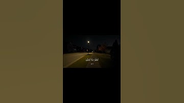 اكتب شي تؤجر عليه 🤍 #قران_كريم #راحة_نفسية #صوت_جميل #تلاوة_خاشعة