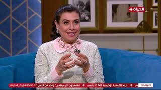 عمرو الليثي || برنامج واحد من الناس - الحلقة 268 -الجزء 2- النجمة نشوي مصطفي