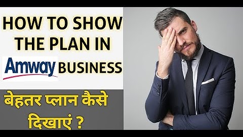 How To Show Effective Plan | बेहतर प्लान कैसे दिखाएँ ?